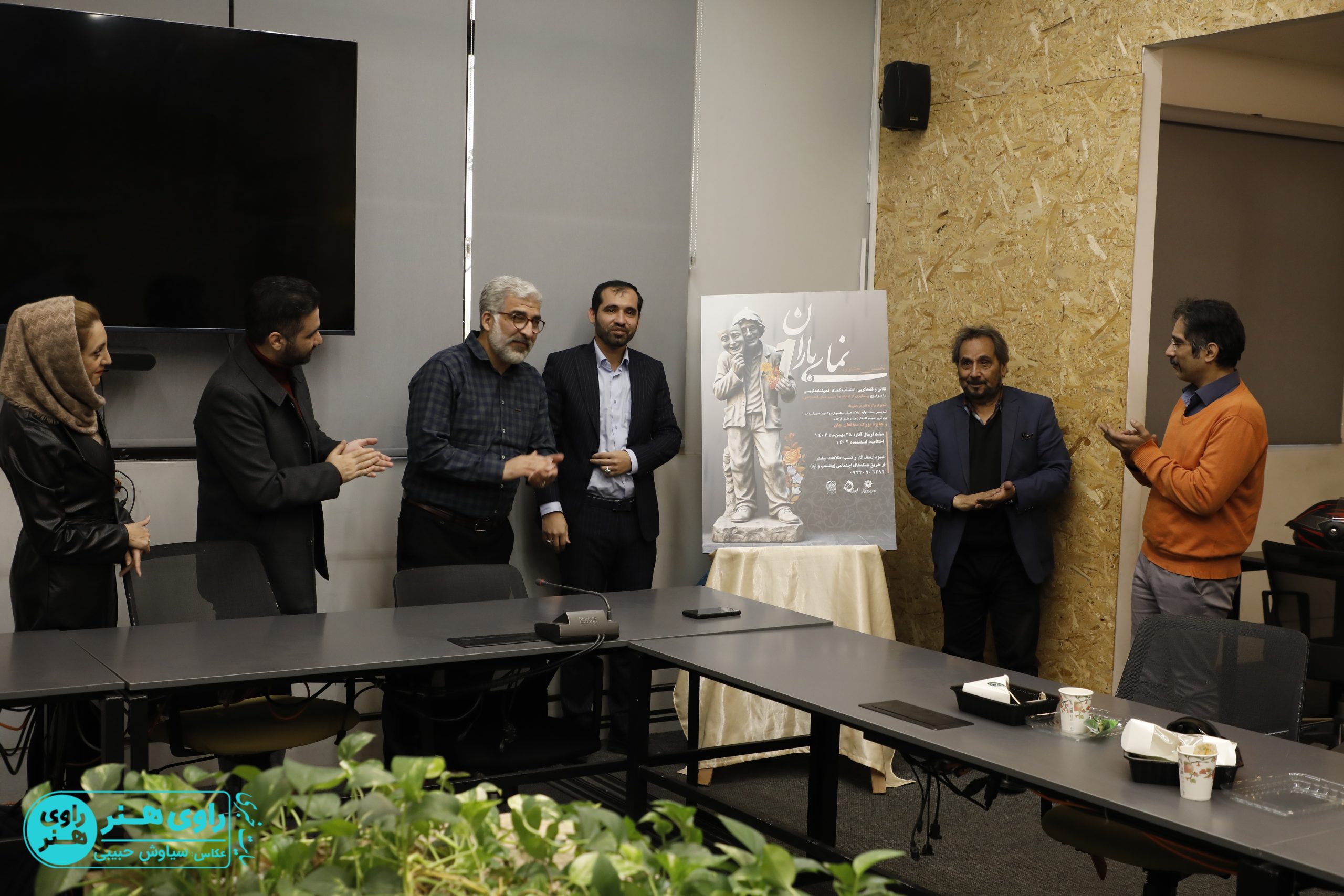 در نشست رسانه‌ای جشنواره نمای باران چه گذشت؟