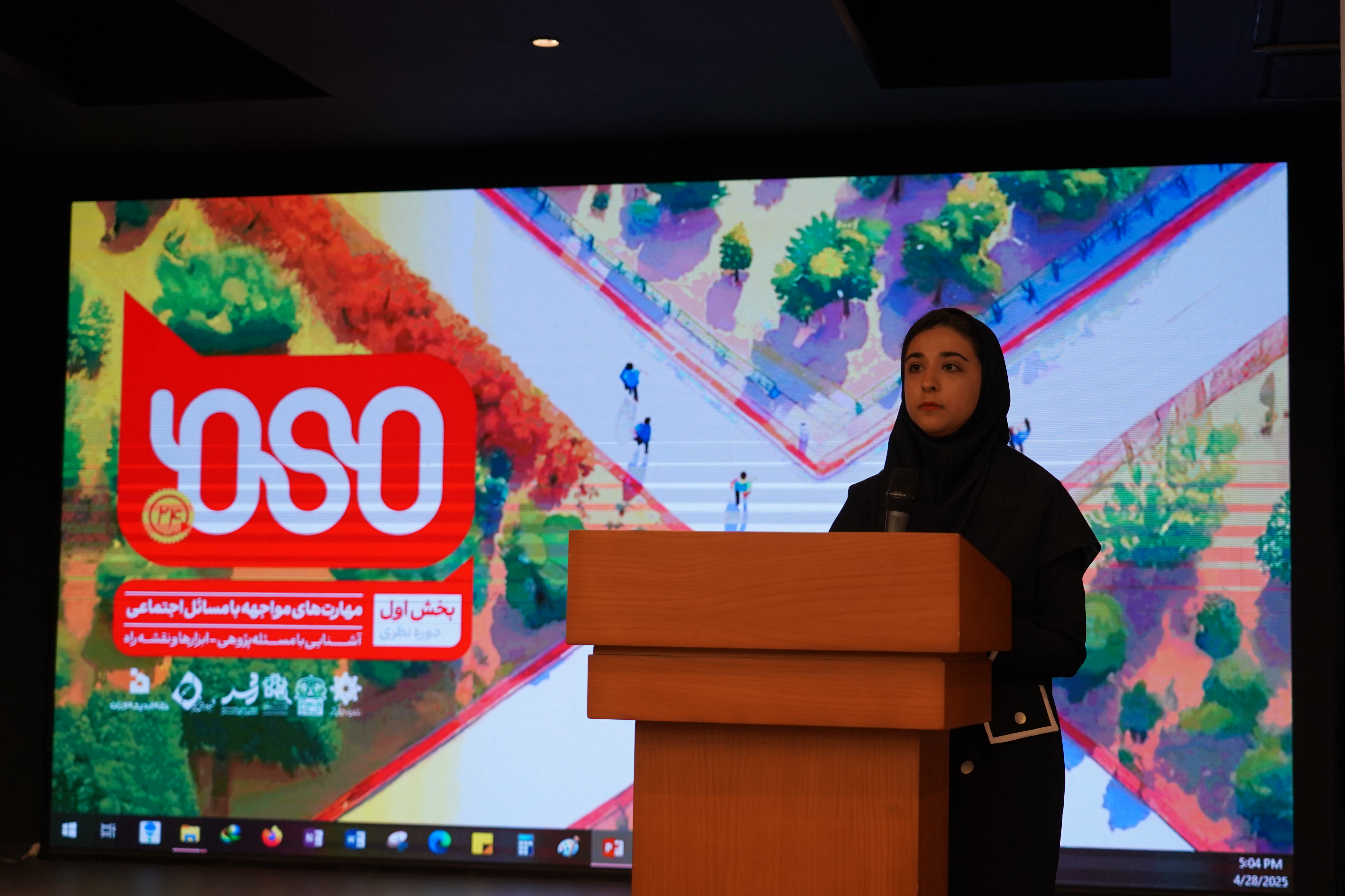 پایان رویداد «مهما ۱» با معرفی گروه برتر