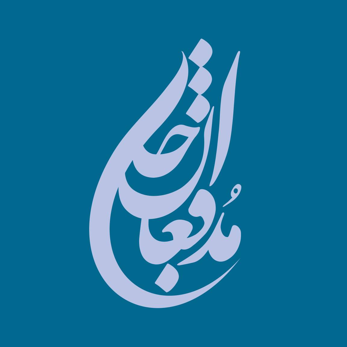 دیدار با خانواده شهدای مدافعان جان