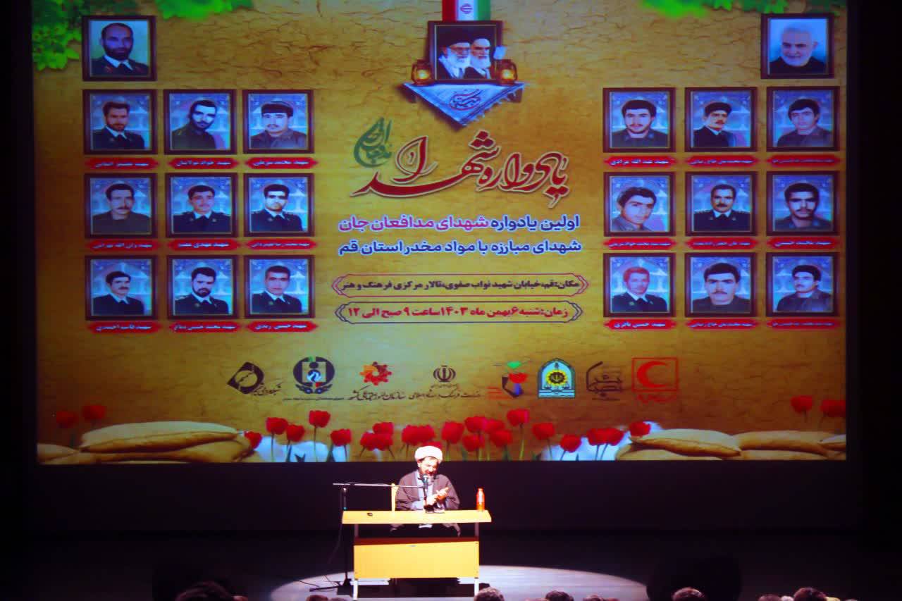 برگزاری یادواره شهدای مدافعان جان در قم