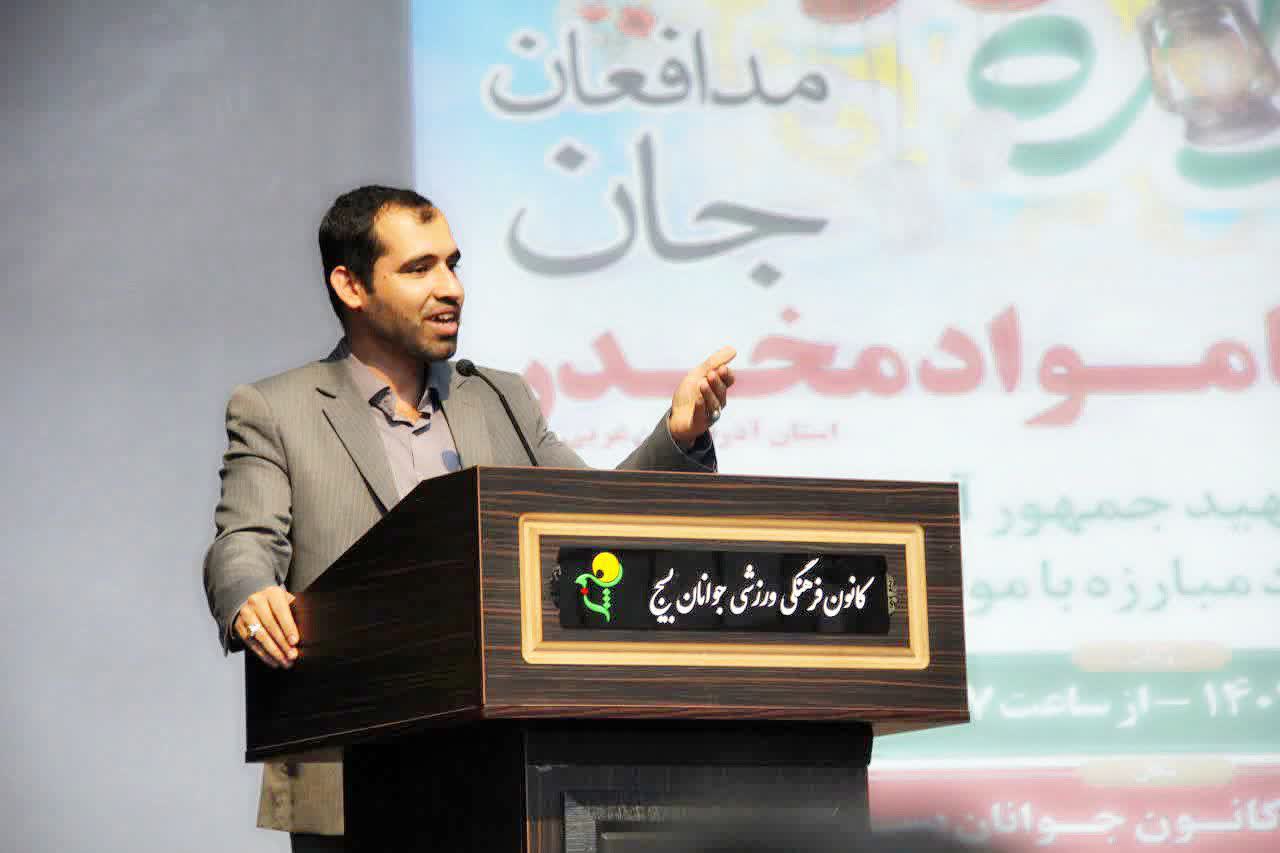 دکتر صفرپور در یادواره شهدا مدافعان جان: عنوان مدافعان جان تداعی کننده یاد شهدای مبارزه با مواد مخدر خواهد بود