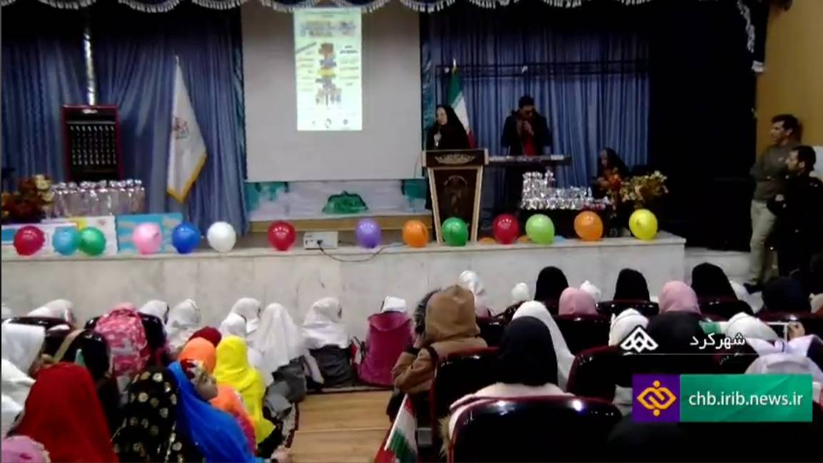 اختتامیه طرح «همیار سلامت اجتماعی» در چهارمحال و بختیاری برگزار شد