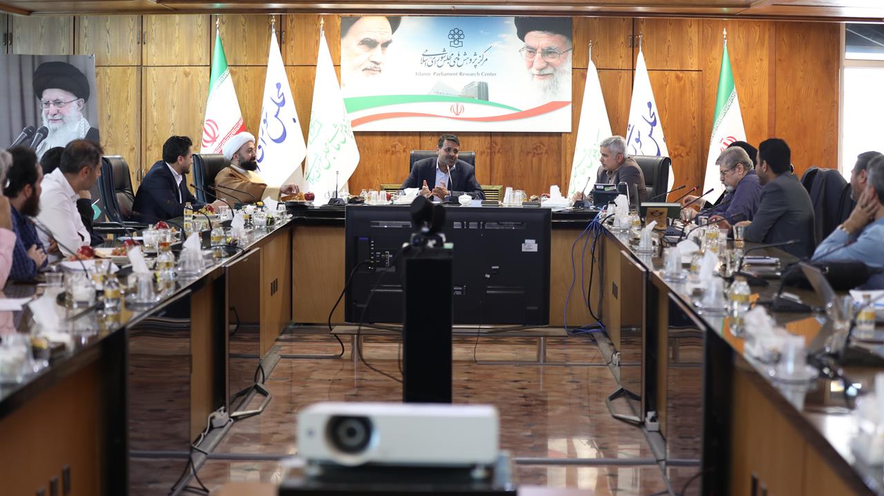 گزارش نشست واکاوی سیاستگذاری آسیب های اجتماعی در برنامه هفتم با تأکید بر اعتیاد