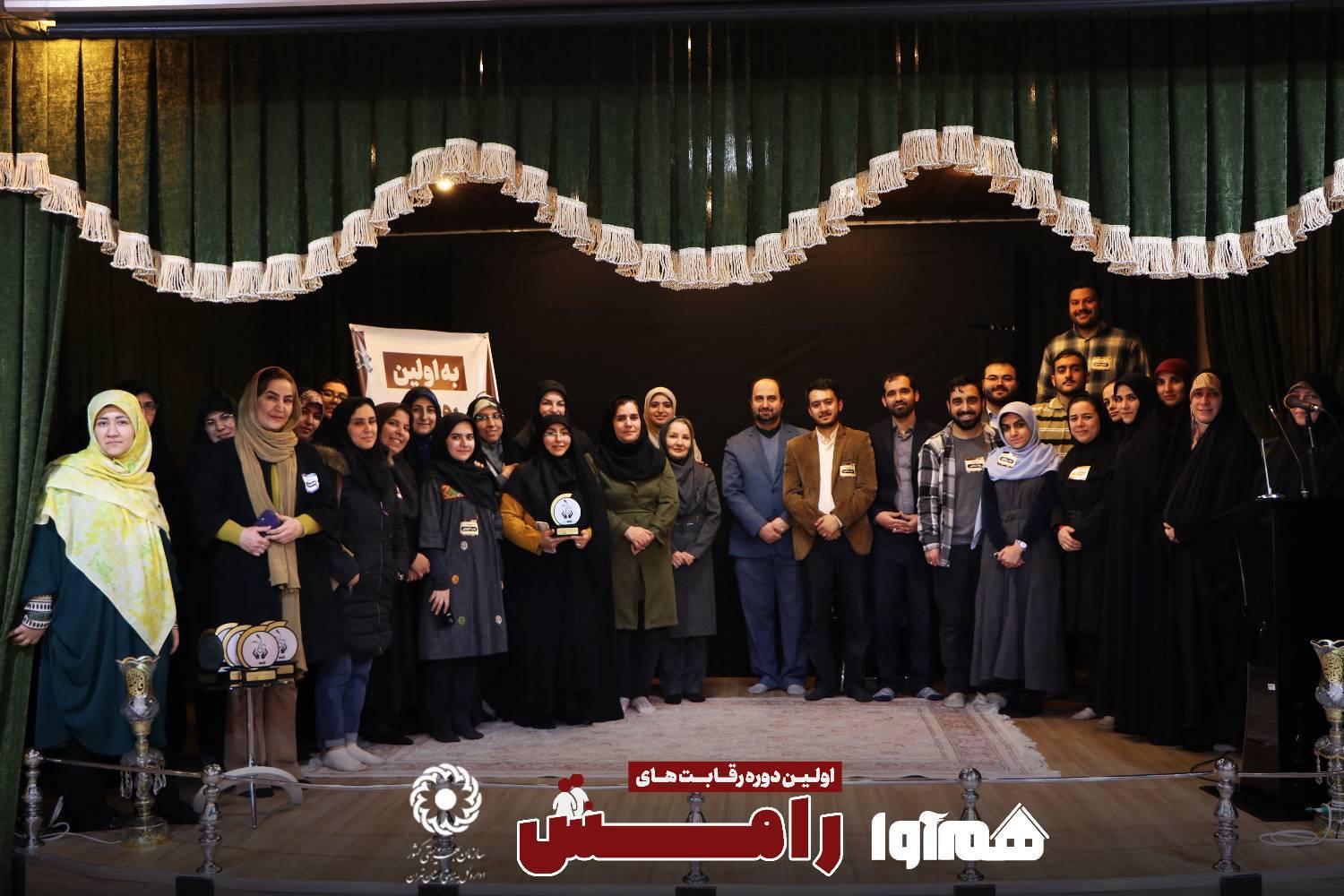 رویداد آموزشی رامش (مراکز شبه خانواده) برگزار شد