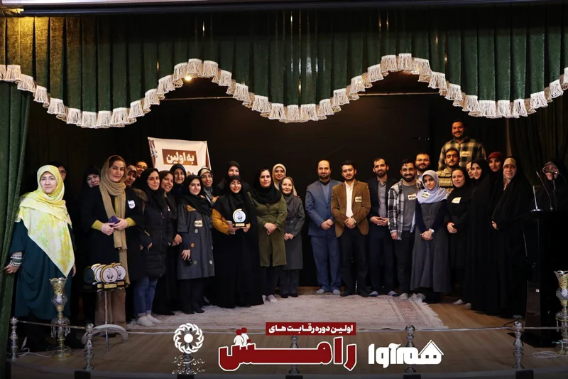 رویداد آموزشی رامش (مراکز شبه خانواده) برگزار شد