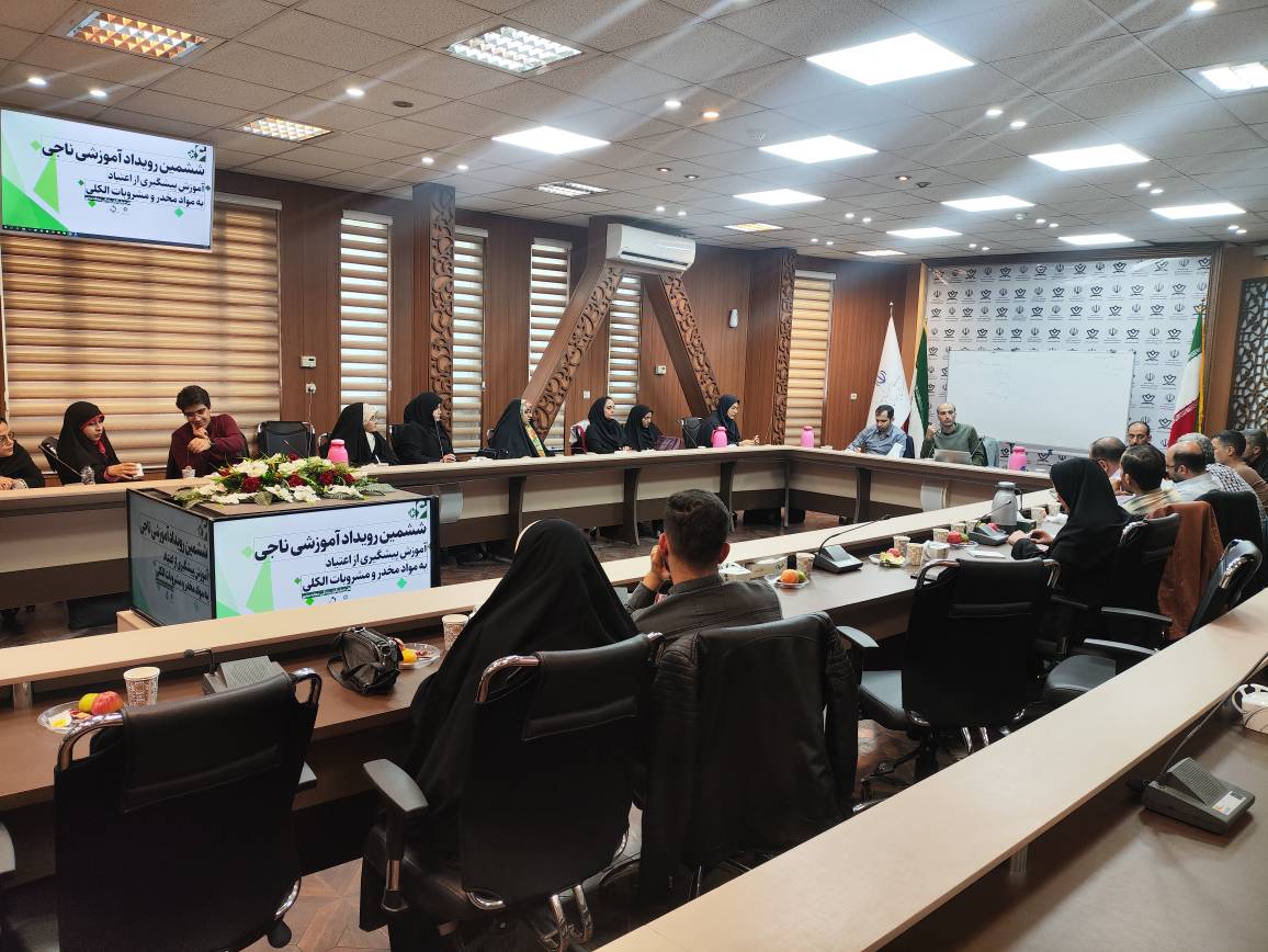 برگزاری ششمین رویداد آموزشی ناجی در مشهد: از ارائه و تدریس تا تجلیل از مدافعان جان