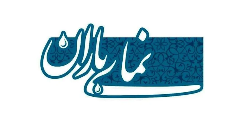 پوشش گسترده رسانهای نخستین جشنواره نمای باران