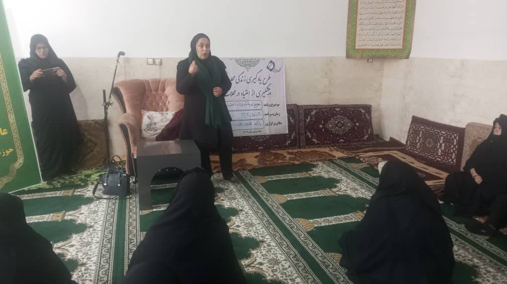 اجرای طرح یاریگران زندگی در محله اسلام‌آباد