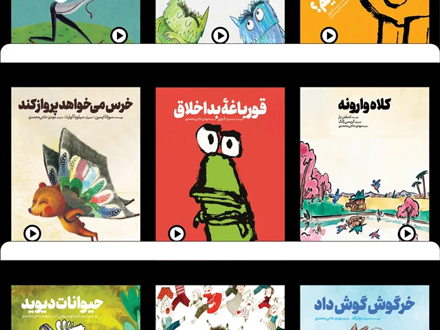 مجموعه ویدئو کتابهای سلامت اجتماعی منتشر شد