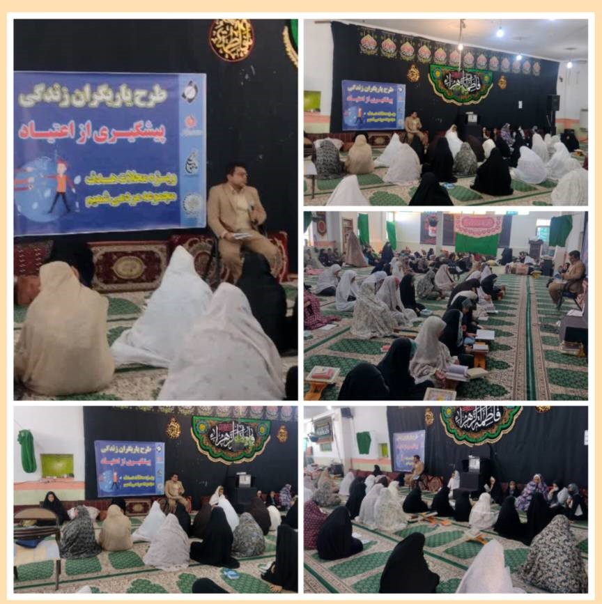 برگزاری روایتگری شهدای مبارزه با مواد مخدر در زاهدان