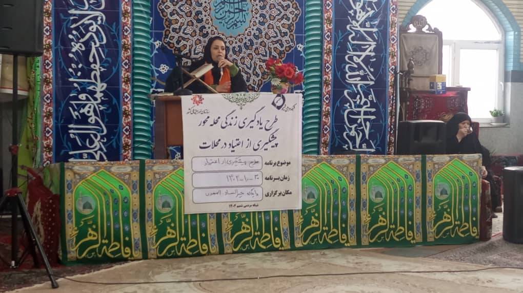 اجرای طرح یاریگران زندگی در ارومیه