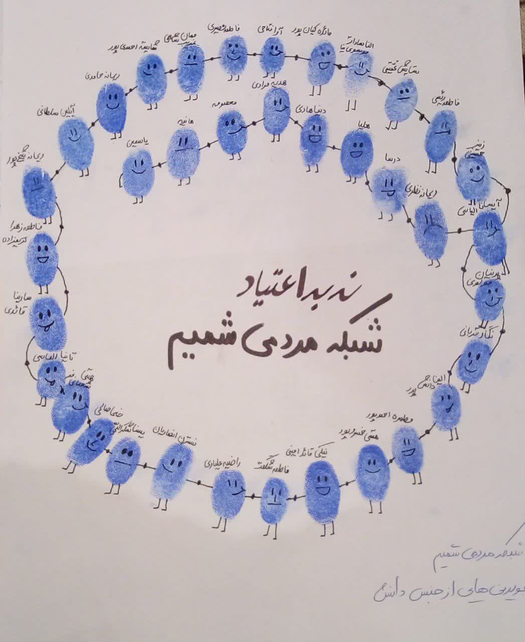 عهدنامه بچه های دهه نودی/ همه باهم نه به اعتیاد