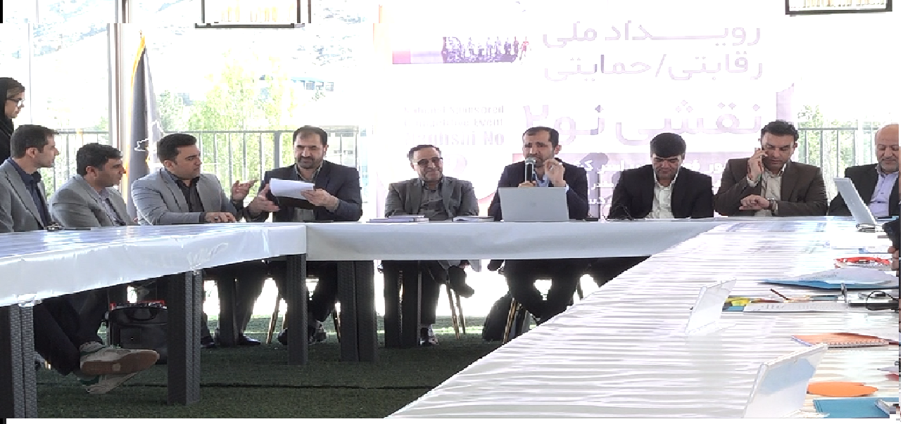 برگزاری رویداد ملی رقابتی حمایتی نقشی نو ۲ در سنندج