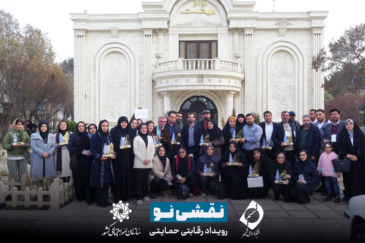 گزارش ویدیویی رویداد رقابتی حمایتی نقشی نو