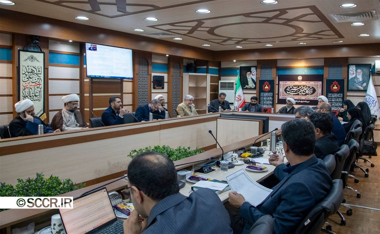 برگزاری شانزدهمین جلسه شورای معین ستاد هماهنگی و راهبری اجرای نقشه مهندسی فرهنگی کشور