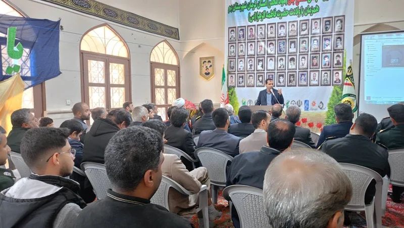 برگزاری دهمین یادواره مدافعان جان در استان کرمان